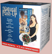 PushUp для увеличения груди